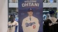 The Los Angeles Dodgers busy offseason gets busier